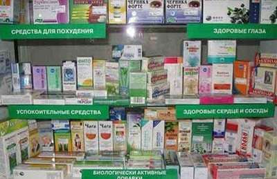 Аптека Ново Ленинградская Смоленск
